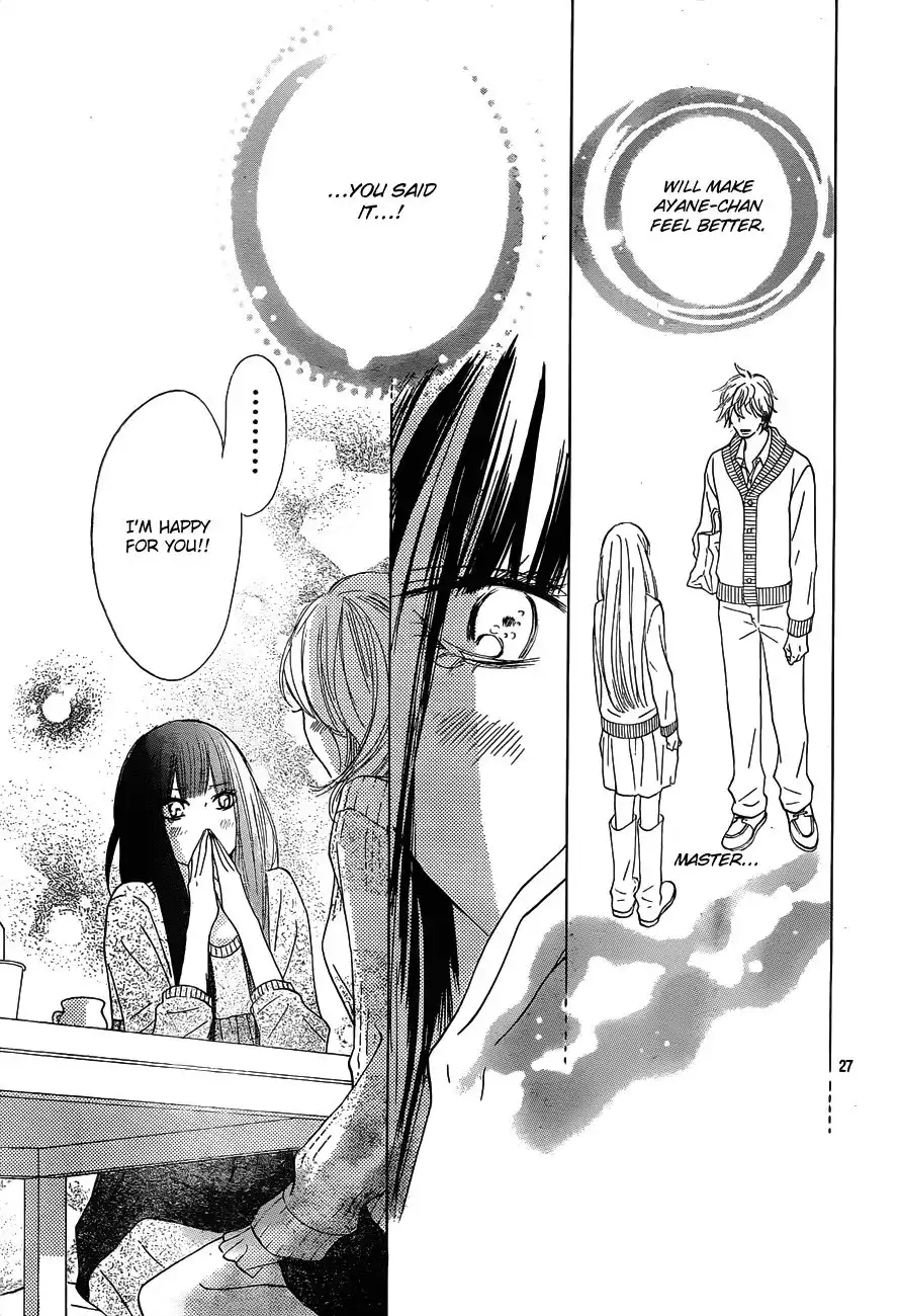 Kimi Ni Todoke Chapter 74 28